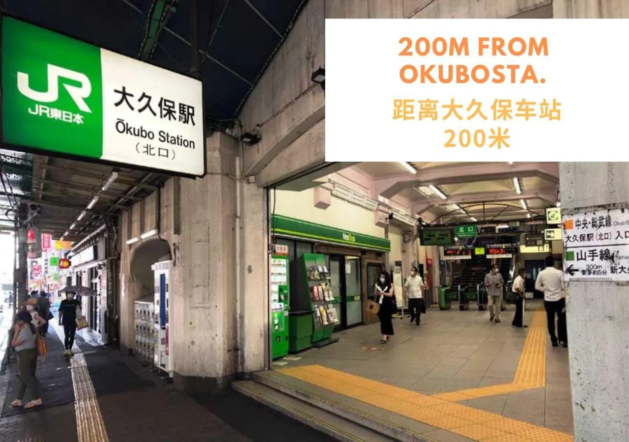 Comma House Shinjuku 104 Aparthotel Τόκιο 0*,  Ιαπωνία