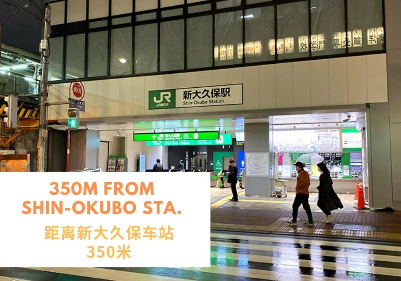אפרטהוטל טוקיו Comma House Shinjuku 104 מלון דירות